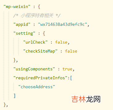 04 uniapp/微信小程序 项目day04