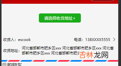 04 uniapp/微信小程序 项目day04
