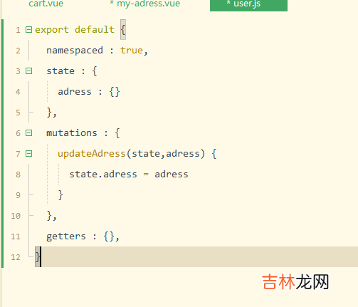 04 uniapp/微信小程序 项目day04