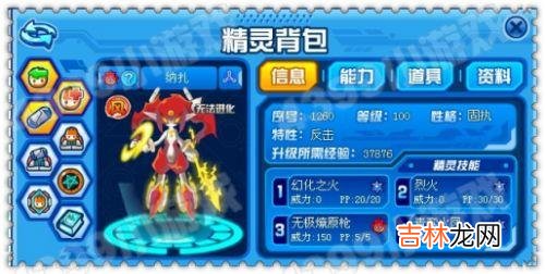 谱尼怎么打(谱尼怎么获得)