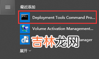 半自动版本 PXE批量装windows