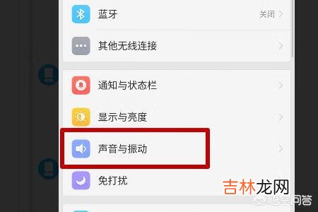 怎样设置手机彩铃(免费设置彩铃的软件)