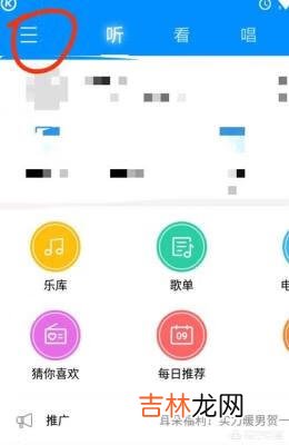 怎样设置手机彩铃(免费设置彩铃的软件)