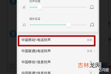 怎样设置手机彩铃(免费设置彩铃的软件)