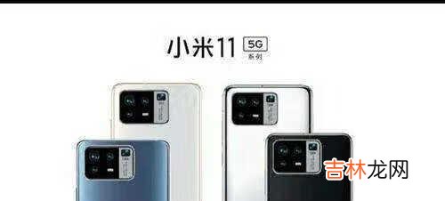 小米11和iqoo7哪个好_小米11和iqoo7参数性能对比