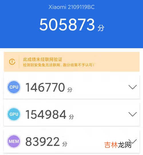小米civi性能表现_小米civi性能跑分