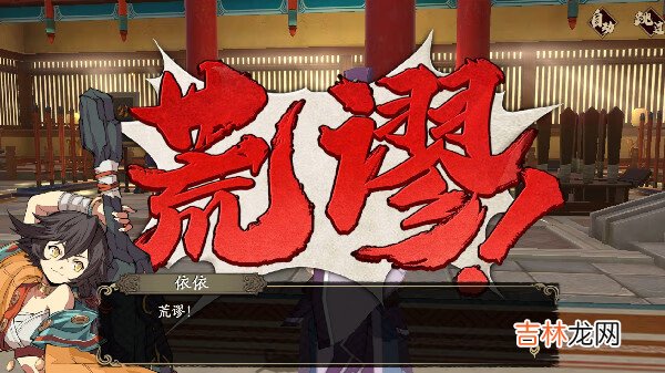 天地劫英雄本色天诛案真相答案参考