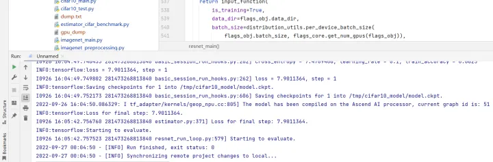 MindStudio模型训练场景精度比对全流程和结果分析