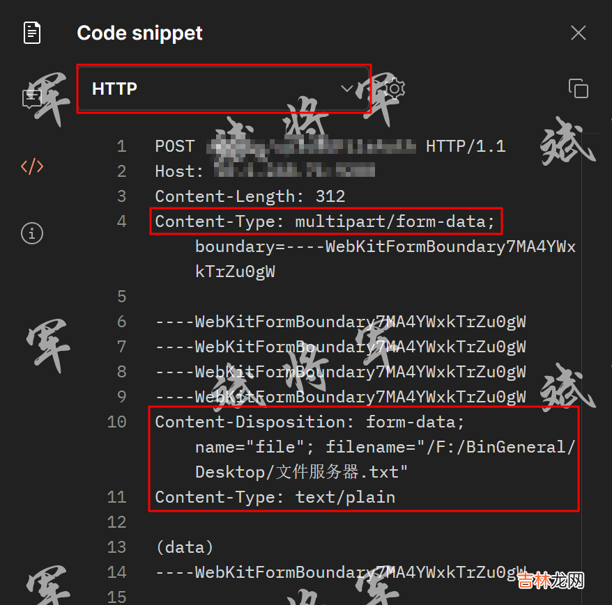 ABAP 调用HTTP上传附件