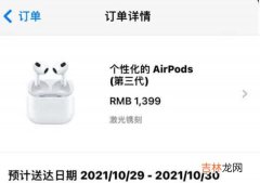 AirPods3与AirPods Pro的区别_买哪个性价比更高?