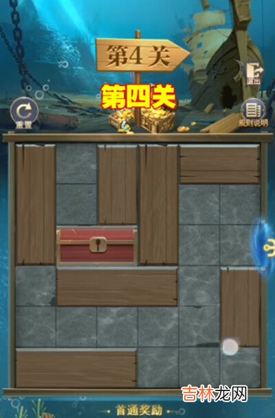 斗罗大陆沉船探秘1