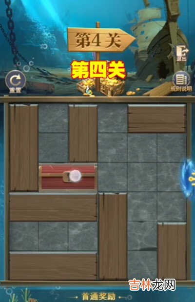 斗罗大陆沉船探秘1