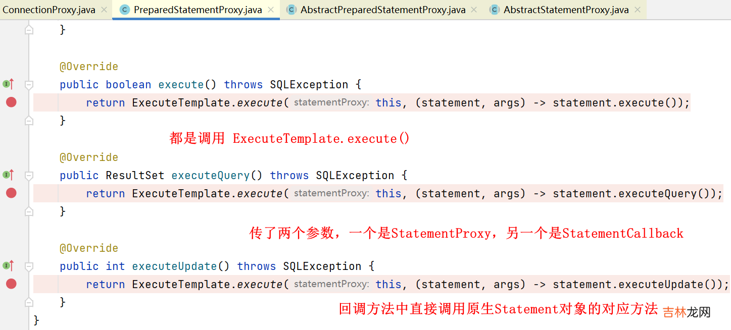 Seata 1.5.2 源码学习