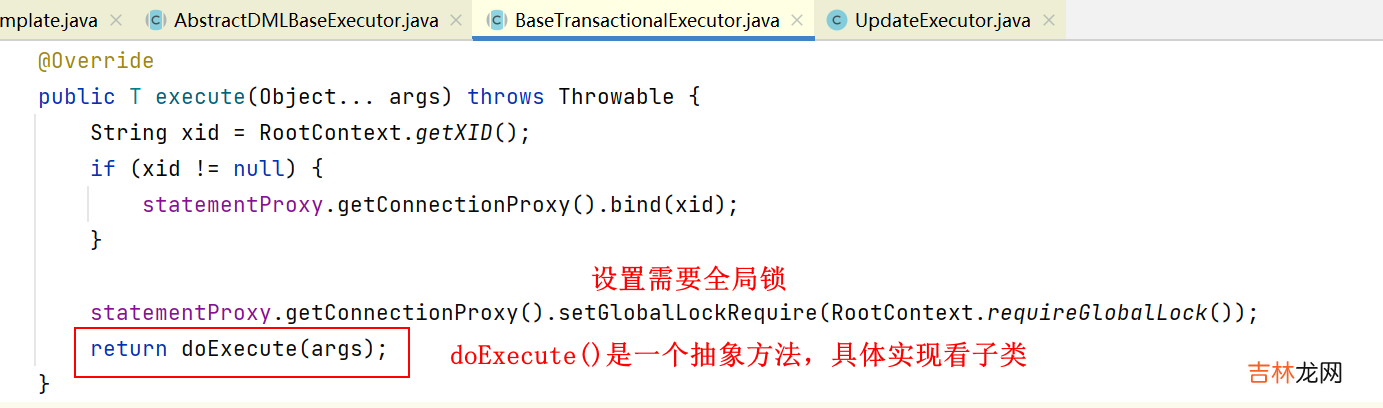 Seata 1.5.2 源码学习