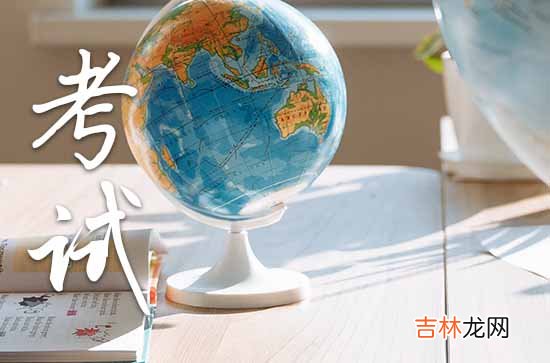 2023全国统一中考时间 2023年全国中考时间是6月几号