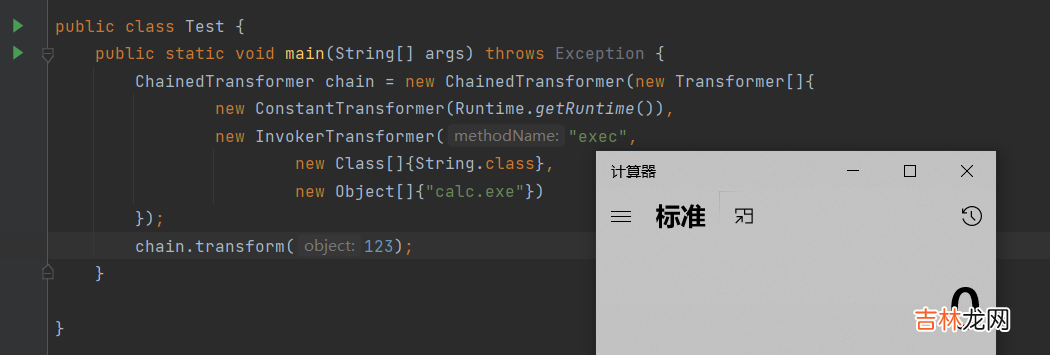 1 java安全之CC1浅学