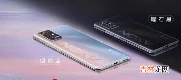 中兴axon30ultra屏幕_中兴axon30ultra屏幕参数