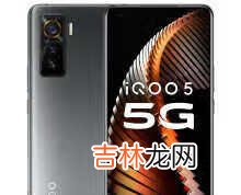 一加9pro和iqoo5哪个好_一加9pro和iqoo5对比