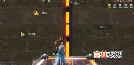 妄想山海家园轨道及轨道车怎么获取