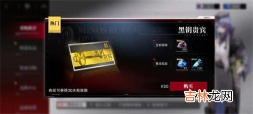 无期迷途异方晶获取途径都有哪些