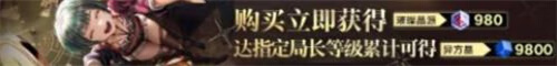 无期迷途异方晶获取途径都有哪些