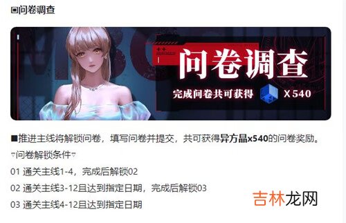 无期迷途异方晶获取途径都有哪些