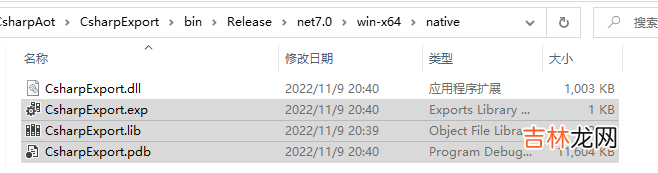 .NET 7 AOT 的使用以及 .NET 与 Go 互相调用