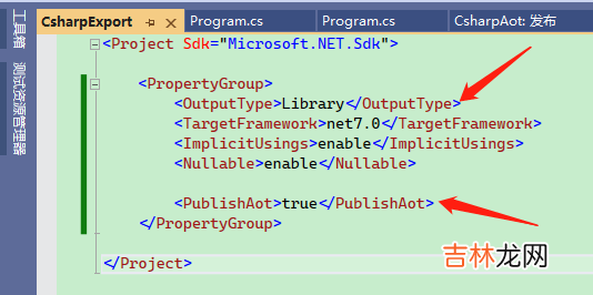 .NET 7 AOT 的使用以及 .NET 与 Go 互相调用