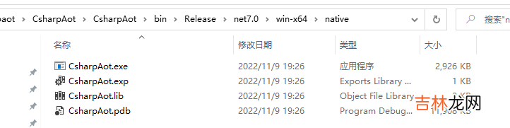 .NET 7 AOT 的使用以及 .NET 与 Go 互相调用