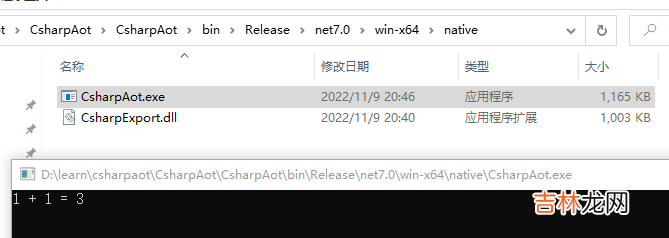 .NET 7 AOT 的使用以及 .NET 与 Go 互相调用