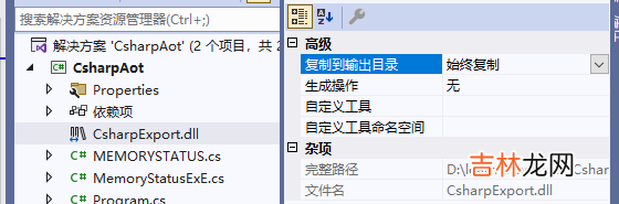 .NET 7 AOT 的使用以及 .NET 与 Go 互相调用