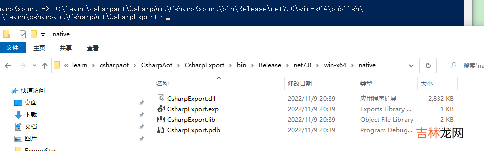 .NET 7 AOT 的使用以及 .NET 与 Go 互相调用