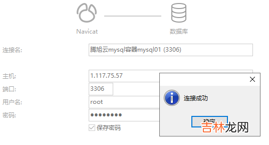 十 SpringCloud - Docker