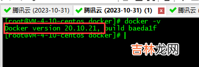 十 SpringCloud - Docker