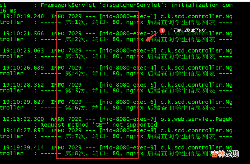 九 SpringCloud - Nginx