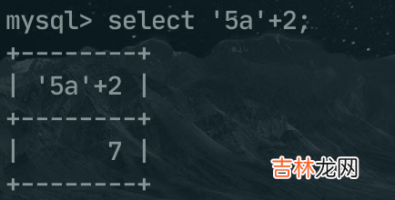 一个 MySQL 隐式转换的坑,差点把服务器整崩溃了