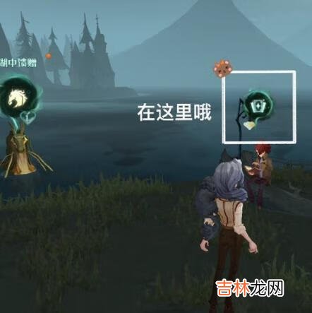 哈利波特：魔法觉醒魔咒试炼穿越迷雾怎么通关