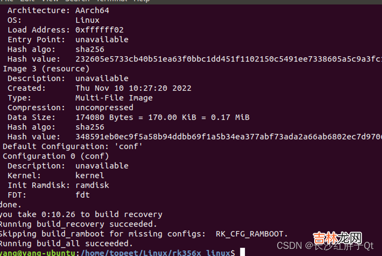 五 RK3568开发笔记:在虚拟机上使用SDK编译制作uboot、kernel和ubuntu镜像