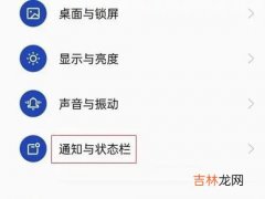 一加AcePro怎么显示实时网速 一加怎么设置网速显示