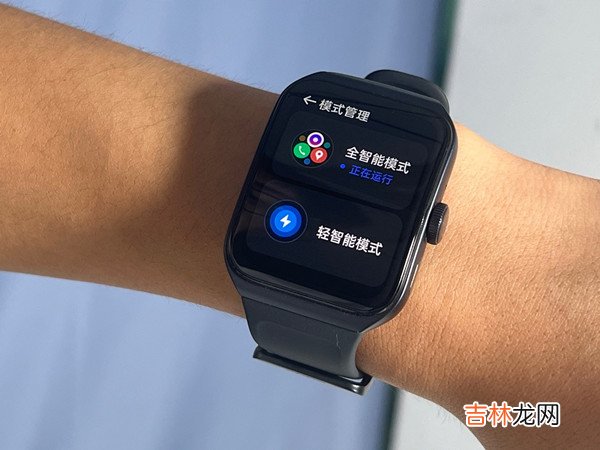 oppowatch3pro怎么切换模式 oppowatch3pro如何切换模式