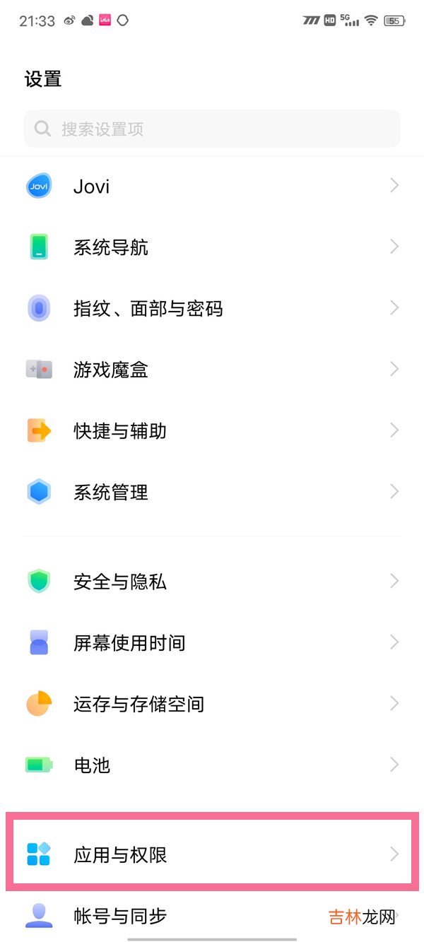 iqooz6x微信分身怎么弄 iqooz6x微信分身怎么开