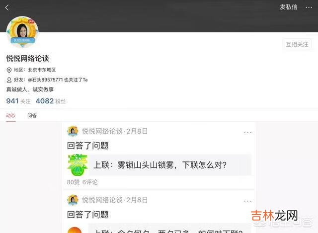 怎么玩今日头条(新手使用今日头条)