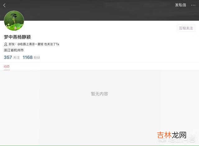 怎么玩今日头条(新手使用今日头条)