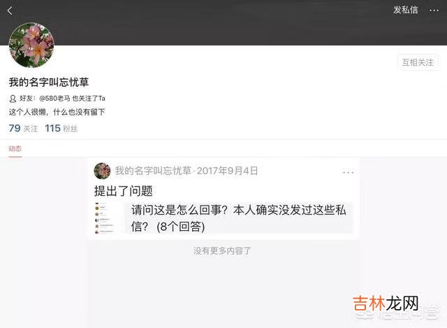 怎么玩今日头条(新手使用今日头条)