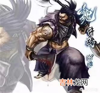 许褚是曹营的一员大将，一生骁勇善战，为何最后却病死