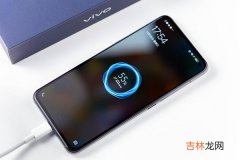 vivox30充电器多少w 支持多少w充电