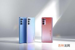 opporeno5有没有nfc功能 oppo支持nfc功能吗