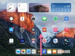 ipad如何关闭应用程序 ipad怎么关闭应用程序