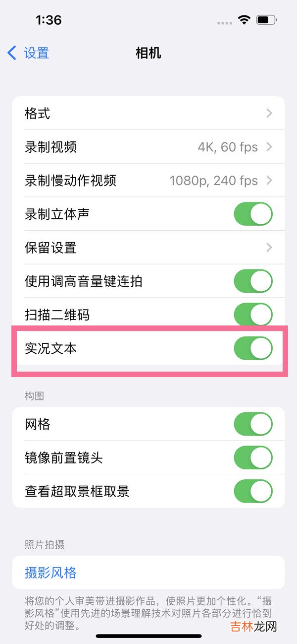 iphone怎么把图片扫描成文档 iphone如何把图片扫描成文档
