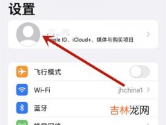 icloud怎么备份 icloud如何备份